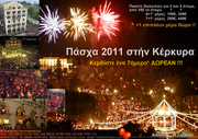 promo Easter Corfu Sun